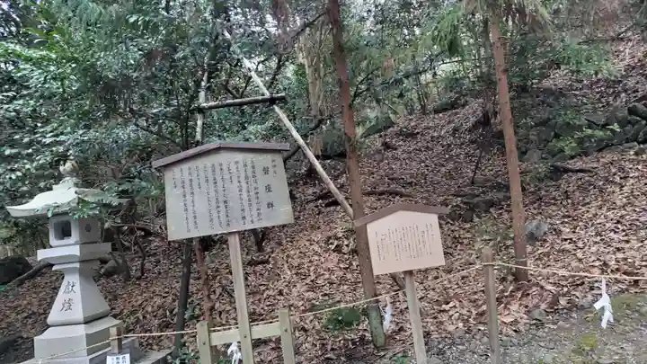 出雲大神宮(京都府)