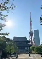 増上寺(東京都)