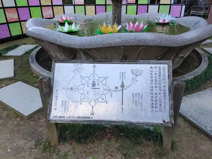 慈尊院のその他建物