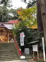 麻賀多神社のその他建物