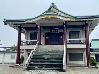 妙法寺(東京都)