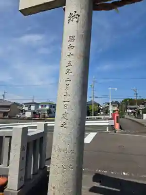 水天宮(静岡県)