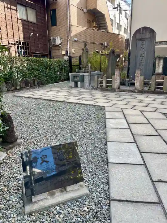 大信寺(東京都)