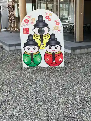 上野天満宮(愛知県)