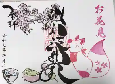 別小江神社(愛知県)