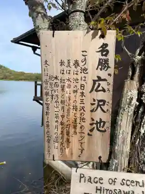兒神社(京都府)
