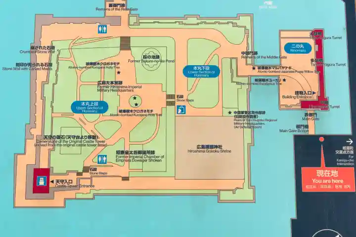 廣島護國神社(広島県)