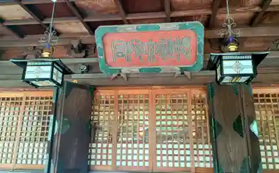 大國魂神社(東京都)