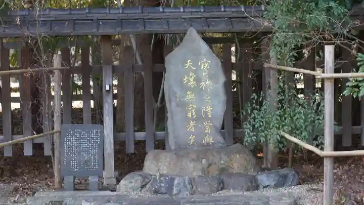 梨木神社のその他建物