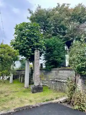 権現神社(千葉県)