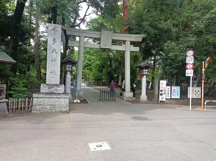 布多天神社(東京都)