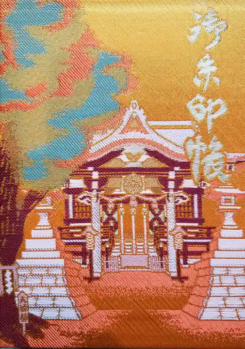 諏訪神社(東京都)