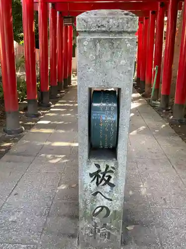 田村神社(香川県)