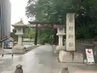 東郷神社(東京都)
