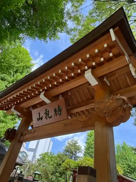 待乳山聖天(本龍院)の{uncategorized: "未分類", other: "その他", undefined: "問題あり", building: "その他建物", grave: "お墓", sacred_gate: "鳥居", guardian: "狛犬", statue: "像", buddha: "仏像", history: "歴史", nature: "自然", garden: "庭園", animal: "動物", pagoda: "塔", temizu: "手水舎", mountain_gate: "山門・神門", sanctuary: "本殿・本堂", subordinate: "末社・摂社", art: "芸術", scenery: "景色", jizo: "地蔵", ema: "絵馬", goshuin: "御朱印", omikuji: "おみくじ", items: "授与品その他", amulet: "お守り", goshuincho: "御朱印帳", eats: "食事", festival: "お祭り", votive_dance: "神楽", shichigosan: "七五三参", wedding: "結婚式", experience: "体験その他", initially: "初詣", around: "周辺", anti_infection: "感染症対策"}