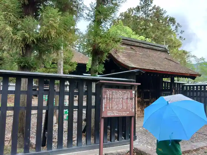 長國寺のその他建物