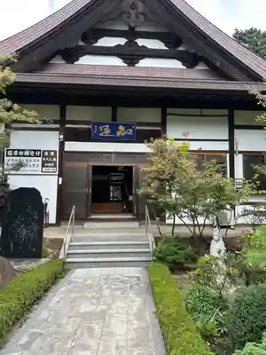 大藏經寺(山梨県)