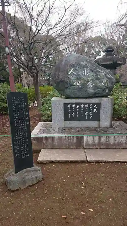 清水観音堂のその他建物