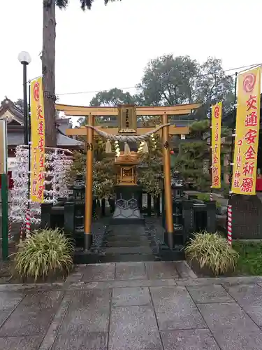 亀ケ池八幡宮の末社