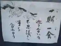 慶昌寺のその他建物