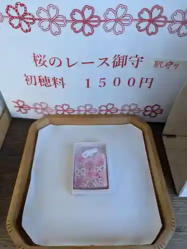 桜神宮(東京都)