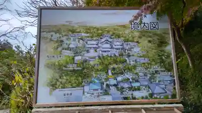 長谷寺のその他建物