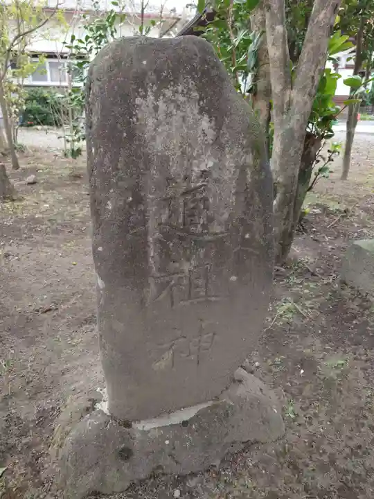 東向八幡宮(群馬県)