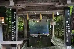 伊佐須美神社(福島県)