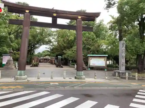 豊國神社の鳥居