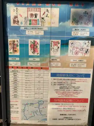 鎌数伊勢大神宮のその他建物