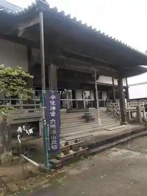 願成就寺の本殿・本堂