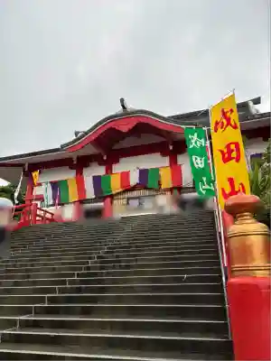 沖縄成田山福泉寺(沖縄県)