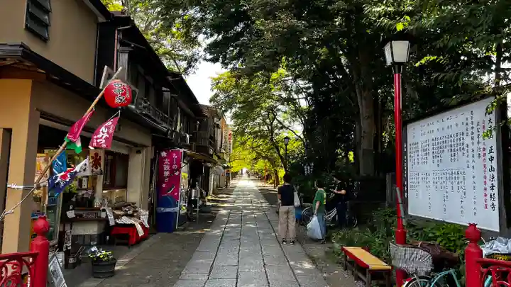 法華経寺(千葉県)