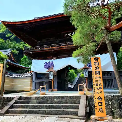 臨済寺の山門・神門