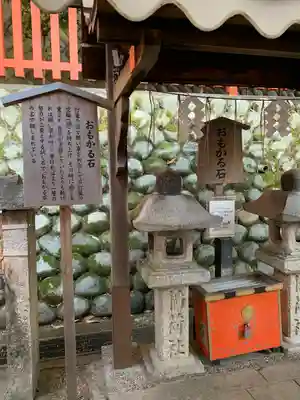 伏見稲荷大社のその他建物