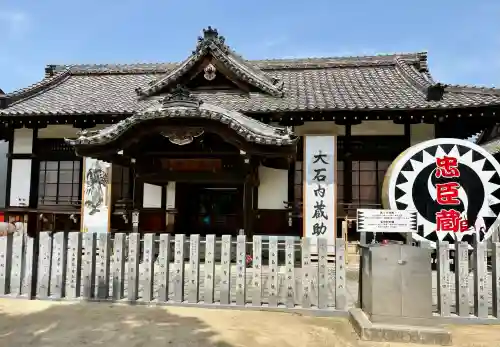 赤穂大石神社の{uncategorized: "未分類", other: "その他", undefined: "問題あり", building: "その他建物", grave: "お墓", sacred_gate: "鳥居", guardian: "狛犬", statue: "像", buddha: "仏像", history: "歴史", nature: "自然", garden: "庭園", animal: "動物", pagoda: "塔", temizu: "手水舎", mountain_gate: "山門・神門", sanctuary: "本殿・本堂", subordinate: "末社・摂社", art: "芸術", scenery: "景色", jizo: "地蔵", ema: "絵馬", goshuin: "御朱印", omikuji: "おみくじ", items: "授与品その他", amulet: "お守り", goshuincho: "御朱印帳", eats: "食事", festival: "お祭り", votive_dance: "神楽", shichigosan: "七五三参", wedding: "結婚式", experience: "体験その他", initially: "初詣", around: "周辺", anti_infection: "感染症対策"}
