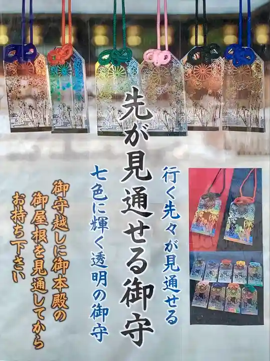 和泉國一之宮 大鳥大社(大阪府)