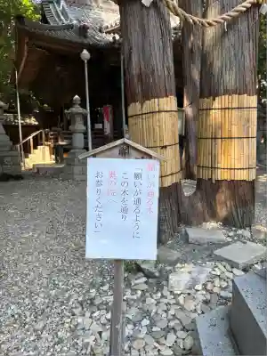豊川閣　妙厳寺(愛知県)