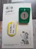 小御門神社(千葉県)