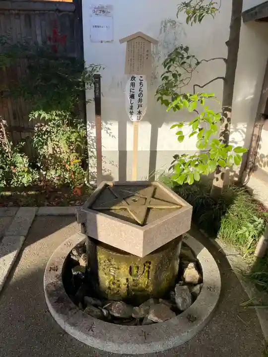 晴明神社(京都府)