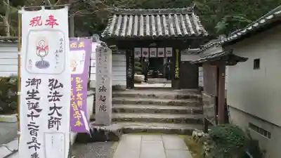 長谷寺(奈良県)