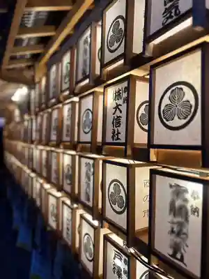 稲園山 七寺の景色