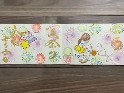 御井神社(岐阜県)