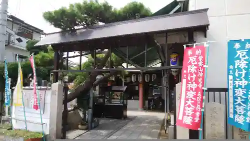 神光寺（あびこ行者堂）(大阪府)