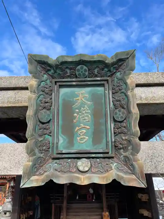 豊国神社のその他建物