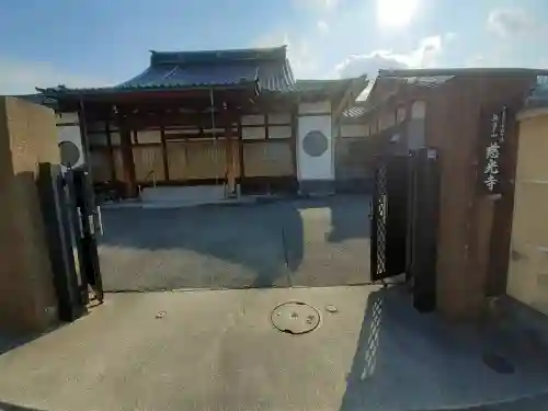 慈光寺の{uncategorized: "未分類", other: "その他", undefined: "問題あり", building: "その他建物", grave: "お墓", sacred_gate: "鳥居", guardian: "狛犬", statue: "像", buddha: "仏像", history: "歴史", nature: "自然", garden: "庭園", animal: "動物", pagoda: "塔", temizu: "手水舎", mountain_gate: "山門・神門", sanctuary: "本殿・本堂", subordinate: "末社・摂社", art: "芸術", scenery: "景色", jizo: "地蔵", ema: "絵馬", goshuin: "御朱印", omikuji: "おみくじ", items: "授与品その他", amulet: "お守り", goshuincho: "御朱印帳", eats: "食事", festival: "お祭り", votive_dance: "神楽", shichigosan: "七五三参", wedding: "結婚式", experience: "体験その他", initially: "初詣", around: "周辺", anti_infection: "感染症対策"}