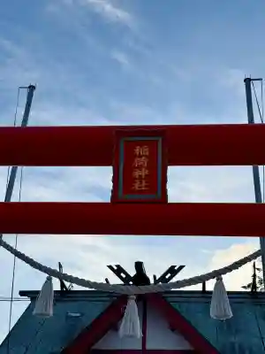 東野浜神社(北海道)