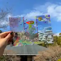 伊勢の国 四天王寺(三重県)