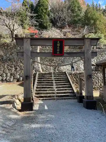 夫婦木神社の鳥居