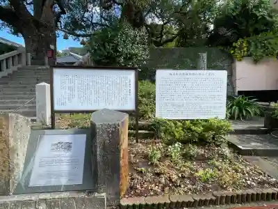 山王神社(長崎県)